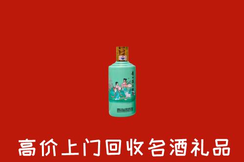 怀化市鹤城回收24节气茅台酒